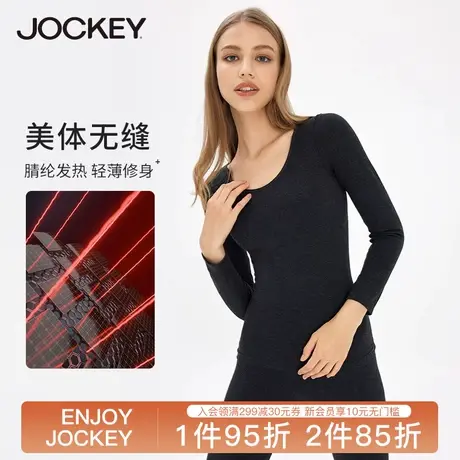 Jockey保暖内衣女美体秋衣秋裤套装女士加厚打底无痕圆领棉毛衫图片