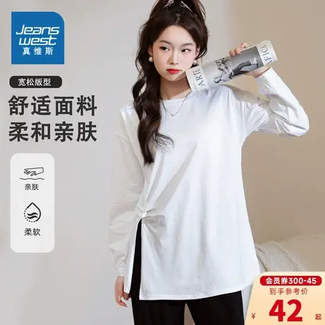 K8真维斯女装宽松版T恤2024春季新款女式休闲舒适圆领长袖T恤衫女图片