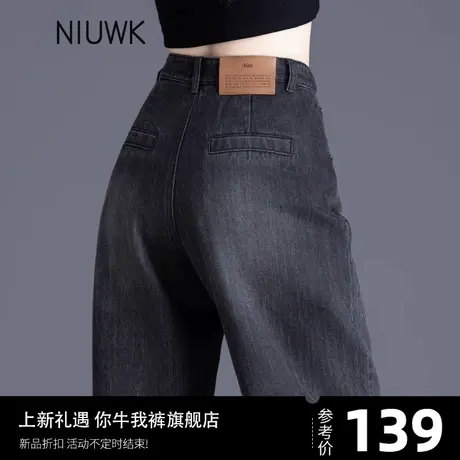 女士牛仔裤女2025年新款秋冬季裤子小个子宽松休闲时尚潮流香蕉裤图片