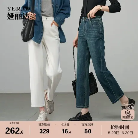 娅丽达锁色直筒牛仔裤女2025新款春季宽松显瘦裤子小个子大码女裤商品大图