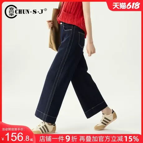 防褪色丹宁牛仔裤女2025年春季新款高腰窄版阔腿裤女直筒九分裤子商品大图