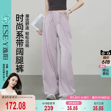 逸阳工装阔腿裤女2025年夏季薄款美式运动阔腿束脚两穿休闲伞兵裤商品大图