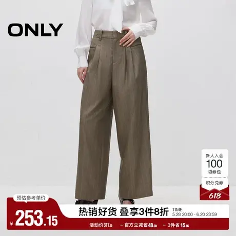ONLY奥莱夏季简约通勤显瘦高腰阔腿长裤休闲裤女商品大图