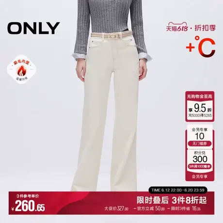 ONLY冬季保暖磨毛高腰宽松喇叭长裤牛仔裤女|124432078商品大图