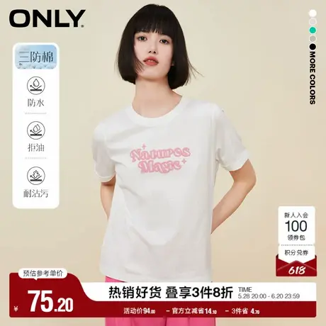 ONLY奥莱夏季时尚潮流撞色字母印花圆领短袖T恤女|124201043图片
