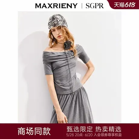 【商场同款】MAXRIENY浪漫优雅感领口褶皱修身一字领上衣25夏款图片