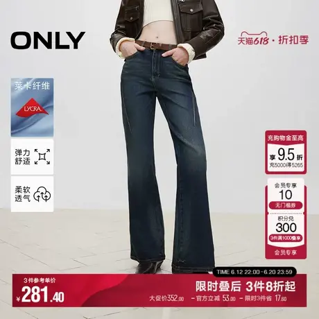 ONLY冬季莱卡性感复古高腰喇叭裤长裤牛仔裤女|124432018商品大图