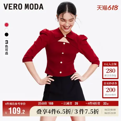 Vero Moda奥莱针织衫女秋冬新款优雅拼接镂空罗纹上衣毛衣百搭图片