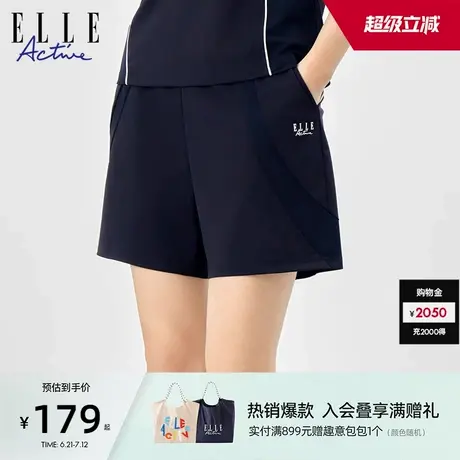 ELLE Active2024新款休闲运动短裤百搭薄款透气舒适阔腿裤女夏季商品大图