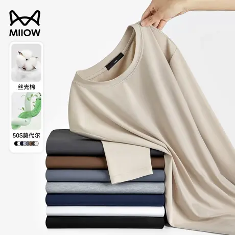 猫人莫代尔丝光棉t恤男长袖2025新款春秋薄款打底衫纯色宽松上衣商品大图