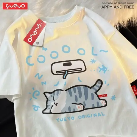 悦游 吹空调美短 纯棉宽松短袖T恤男夏季休闲原创潮流卡通避暑图片