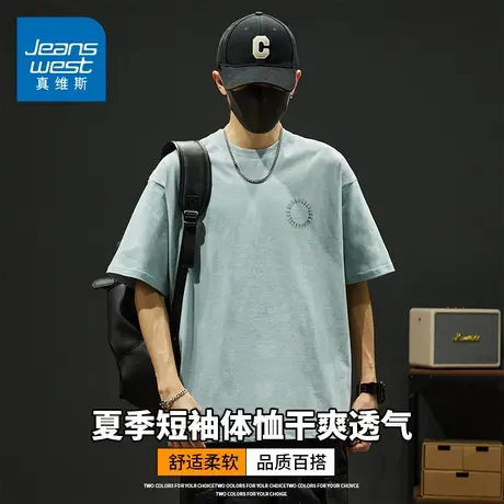 KZH真维斯时尚短袖T恤男夏季薄款宽松冰丝上衣潮牌印花休闲打底衫图片