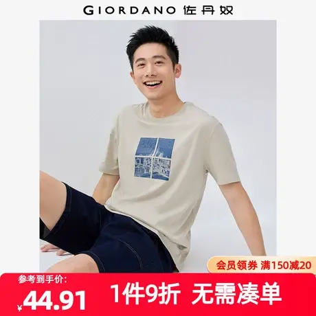 佐丹奴T恤男装纯棉城市主题印花圆领针织短袖T恤 01095382图片