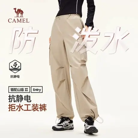 骆驼女装梭织长裤新款抗静电拒水工装裤户外徒步束脚百搭长裤子女商品大图