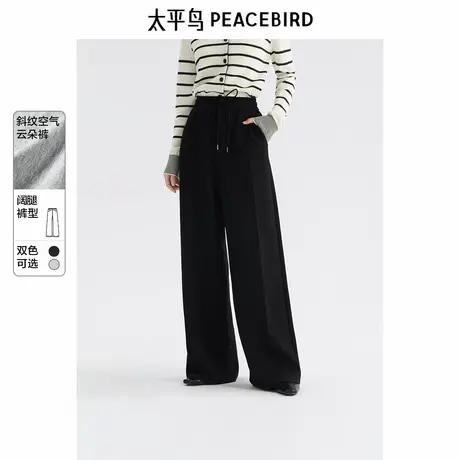 【来了就好】太平鸟休闲阔腿裤商品大图