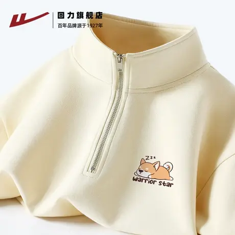 回力男士卫衣春秋新款卡通柴犬立领长袖外套男款宽松半拉链上衣A图片