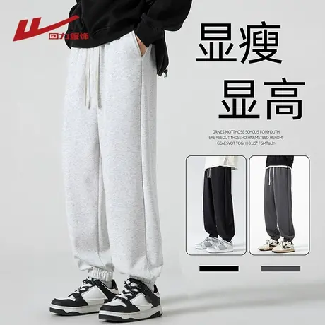 回力运动裤子男春秋季2025新款宽松休闲长裤男生灰色束脚男士卫裤图片