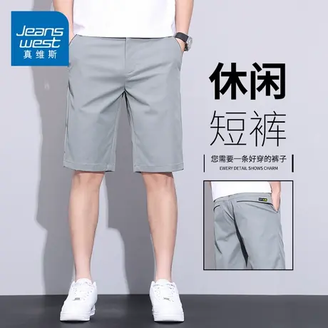 KZH真维斯冰丝休闲短裤男夏季薄款宽松五分裤潮流阔腿运动中裤子图片