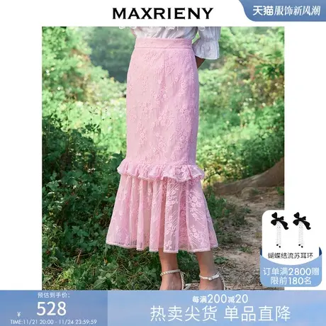 [买4免1]MAXRIENY蕾丝鱼尾裙夏复古高腰半身裙气质短裙子商品大图