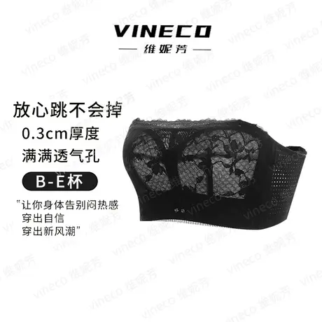 Vineco/维妮芳大胸姐妹放心跳不会掉大胸显小防走光聚拢内衣商品大图