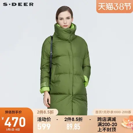 sdeer圣迪奥冬季女装时尚立领印花假两件中长款羽绒服S20482408商品大图