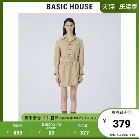 百家好Basic House/百家好2021冬商场同款显瘦衬衫连衣裙HVOP725A商品大图