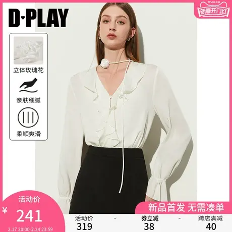 DPLAY早秋季款法式v领衬衫女上衣米白色衬衣别致缎面衬衫女装商品大图