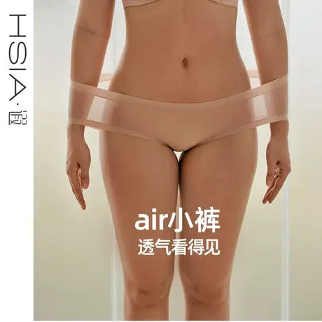 【air小裤】遐高弹裸感不夹臀平角中高腰包臀大码凉感抗菌内裤女商品大图