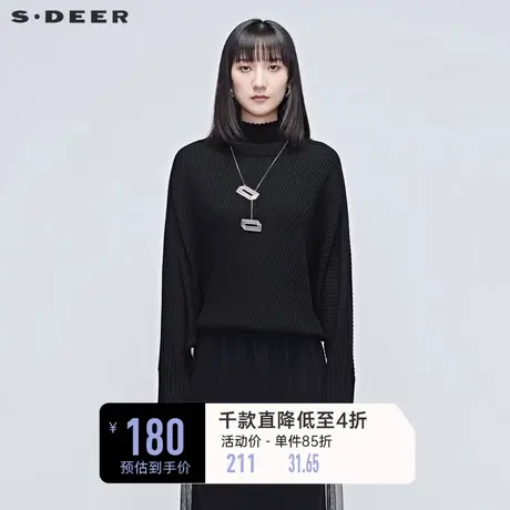 sdeer圣迪奥女装春装宽松罗纹半高领落肩黑色针织衫毛衣S20383518🏣商品大图