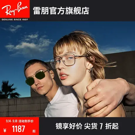 RayBan雷朋太阳镜金属方形时尚大方渐变墨镜0RB3636❎商品大图