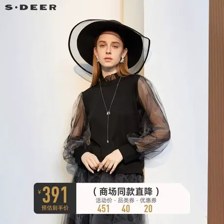 sdeer圣迪奥女装木耳边圆领晕染网纱针织T恤S231Z0216🎺商品大图