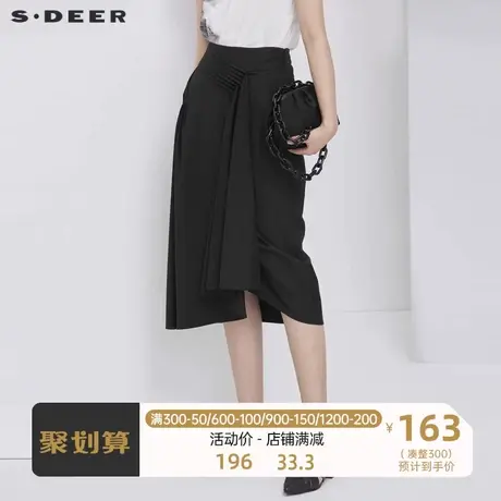 sdeer 圣迪奥 季新品不规则压褶长裙S20281136商品大图