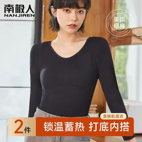 37度恒温保暖内衣女士发热2023新款无痕内搭美体塑型上衣秋冬打底图片