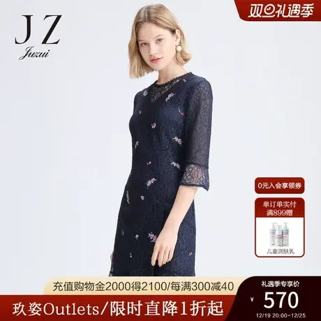 JUZUI/玖姿奥莱官方春季新款气质收腰刺绣中长女蕾丝连衣裙图片