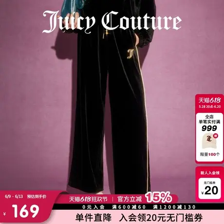 Juicy Couture橘滋春夏新款浩渺星辰天鹅绒丝绒立体刺绣休闲裤女商品大图