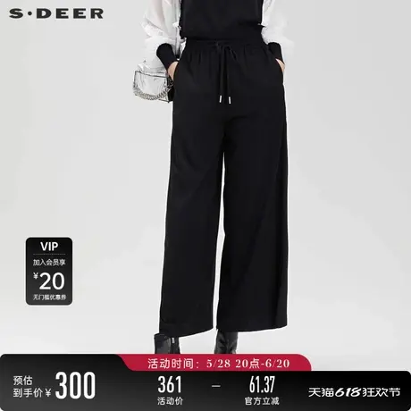 【商场同款】sdeer圣迪奥松紧插袋设计感黑色阔腿长裤S23280804图片