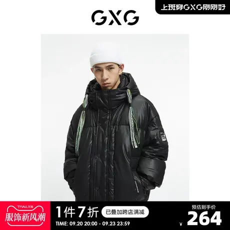 GXG男装【生活系列】冬季新品商场同款重塑系列黑色羽绒服商品大图