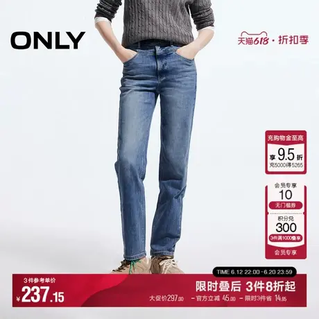 ONLY2025夏季新款复古水洗高腰九分裤直筒裤牛仔裤女商品大图