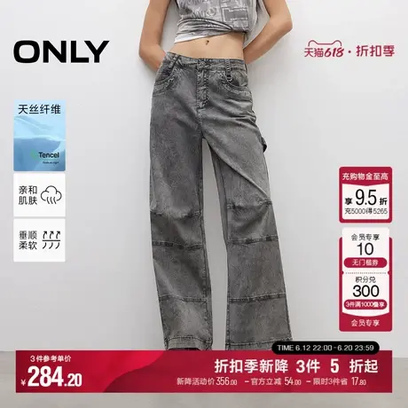 ONLY2025夏季新款美式工装风显高大口袋宽松直筒裤长裤休闲裤女商品大图
