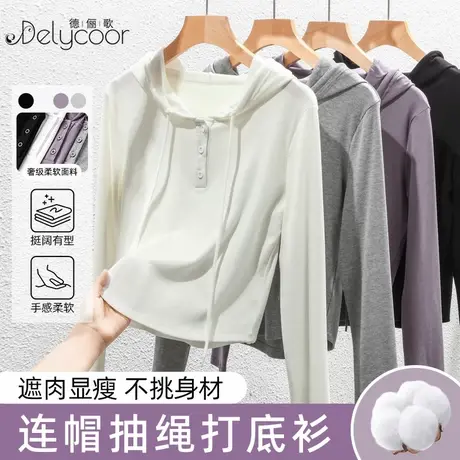连帽长袖打底衫t恤女春修身显瘦短款洋气修身上衣休闲帽衫薄卫衣图片