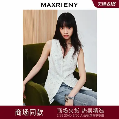 【商场同款-春游记】MAXRIENY优雅小香格纹花纱玉石扣马夹马夹女商品大图