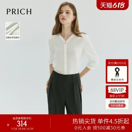 【缎面】PRICH宽松清爽通勤V领衬衫夏季新款简约不易皱上衣女图片