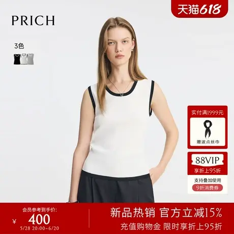 PRICH时尚休闲条纹撞色针织背心2025夏季新款无袖显瘦马夹上衣女图片