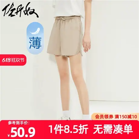 佐丹奴短裤女装薄纯棉梭织弧形开叉松紧腰短裤 13404322商品大图