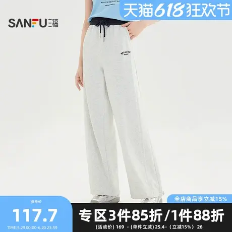 三福休闲裤2025夏季英文刺绣撞色抽绳松紧腰长裤女装500420商品大图