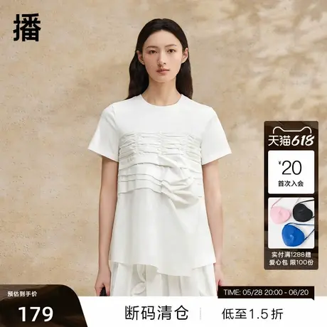 【播奥莱】播别致短袖t恤女上衣夏季小个子短款设计感气质上衣图片