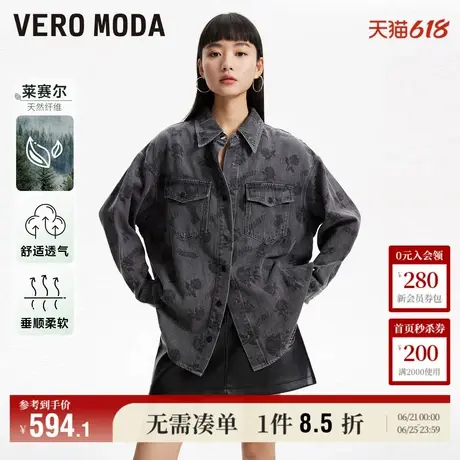 Vero Moda奥莱衬衫女春夏新款时尚休闲宽松百搭玫瑰牛仔提花上衣商品大图