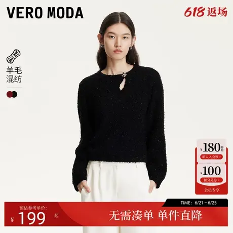 Vero Moda针织衫女2025春季新款领口不对称镂空设计针织衫舒适图片