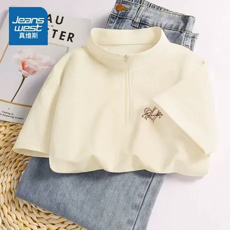 HG真维斯防晒短袖t恤女2025新款夏季立领半拉链体恤女士速干上衣商品大图