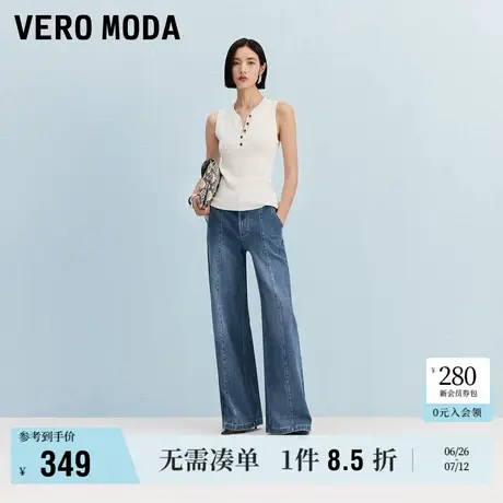 6.27上新Vero Moda牛仔裤女2025夏秋新款含棉高腰磨白宽松阔腿裤商品大图